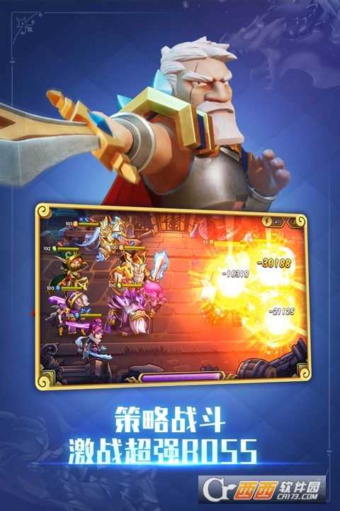 放置奇兵之冒险官方版截图1