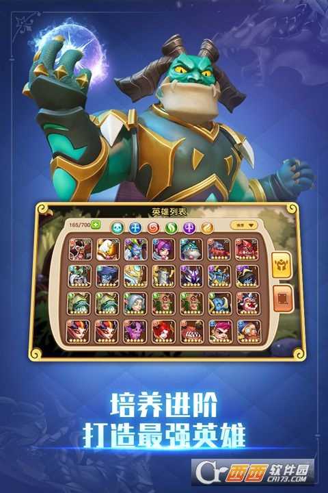 放置奇兵之冒险官方版截图2