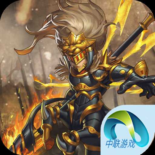 歃血三国安卓版