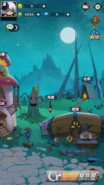 穿越雷区苏拉曼传奇截图3