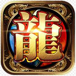 龙征七海九游版