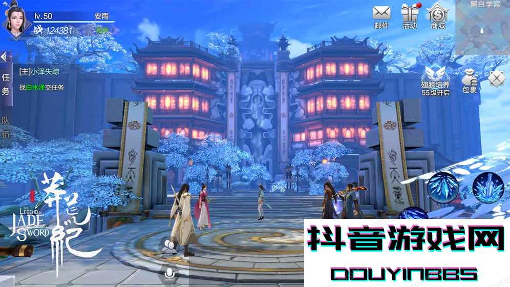 趣炫莽荒纪2019截图4