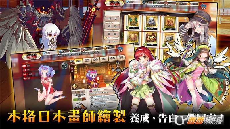 無距之境截图1