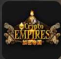 加密帝国(暂未上线)