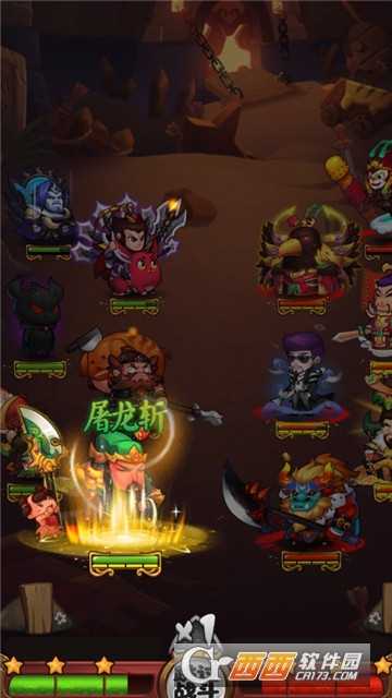 爆笑大乱斗截图2