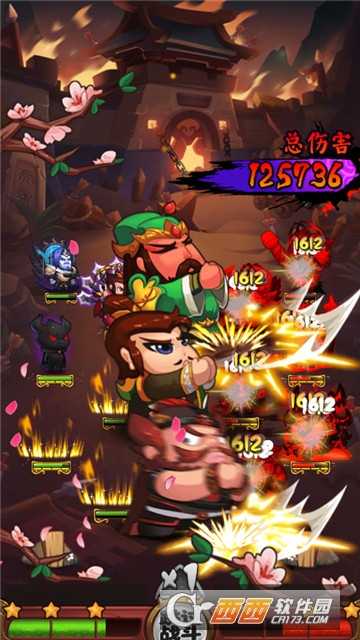 爆笑大乱斗截图3