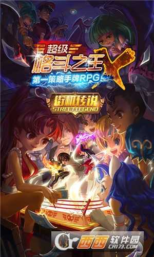 街机传说福利版截图1