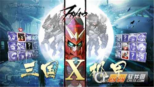 大爆炸安卓版截图1