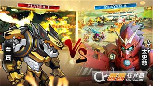 大爆炸安卓版截图2