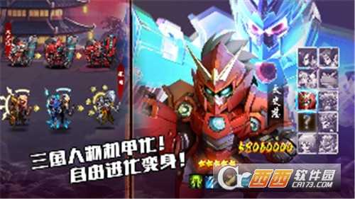 大爆炸安卓版截图3