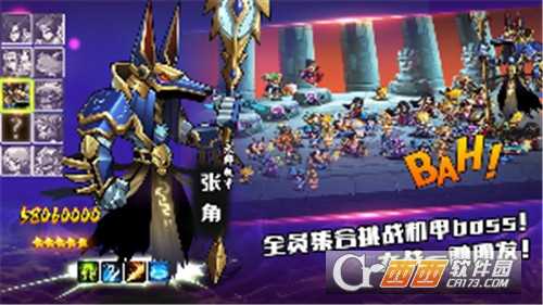 大爆炸安卓版截图4