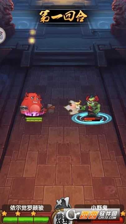 主公你别闹安卓版截图4