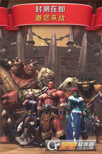 皇室纷争2部落冲击安卓版截图1