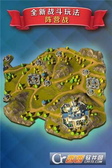 皇室纷争2部落冲击安卓版截图3