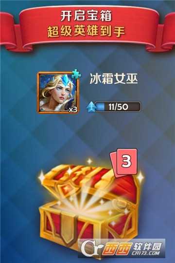 皇室纷争2部落冲击安卓版截图4