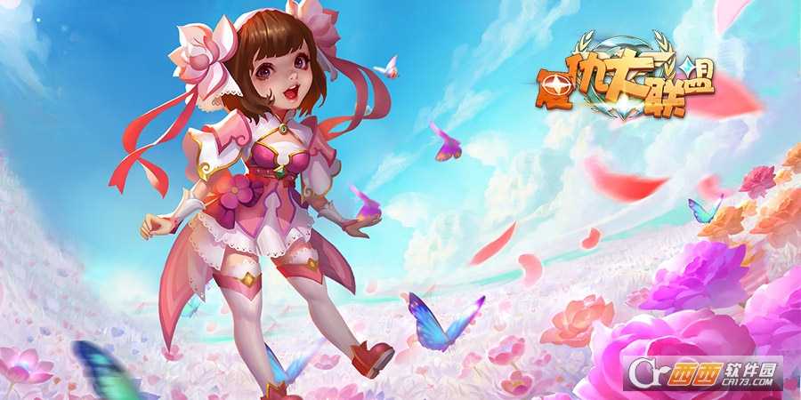 复仇大联盟变态版截图1