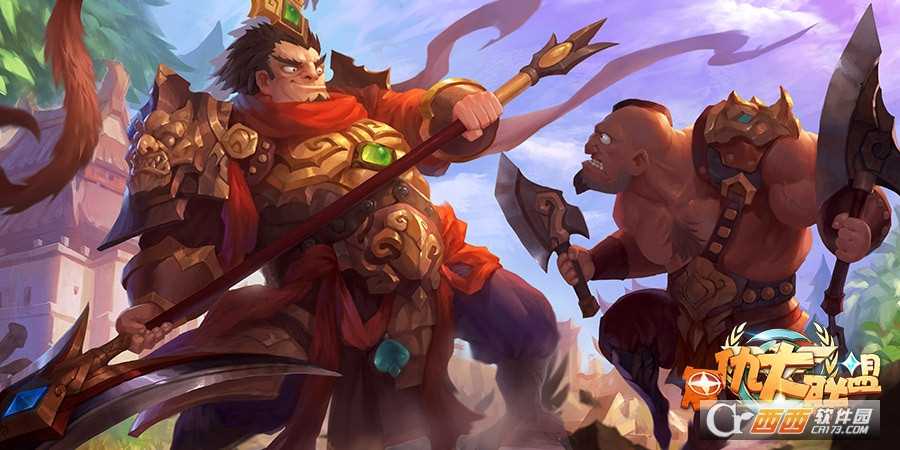 复仇大联盟变态版截图2