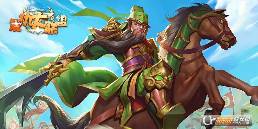 复仇大联盟变态版截图3