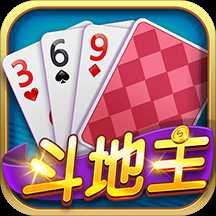369互娱斗地主手机版