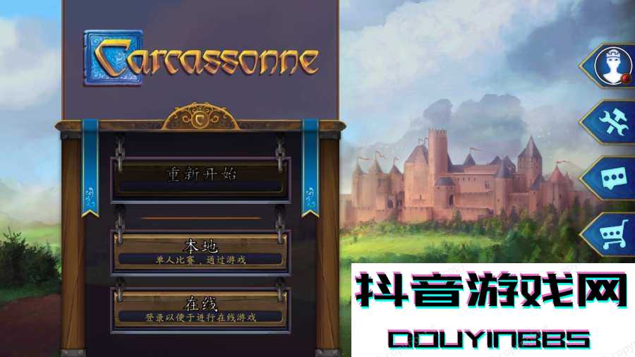 卡卡颂中文版截图3