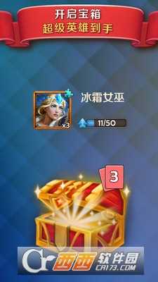 帝国战役游戏截图1