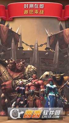 帝国战役游戏截图2