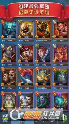 帝国战役游戏截图3