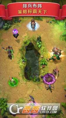 帝国战役游戏截图4