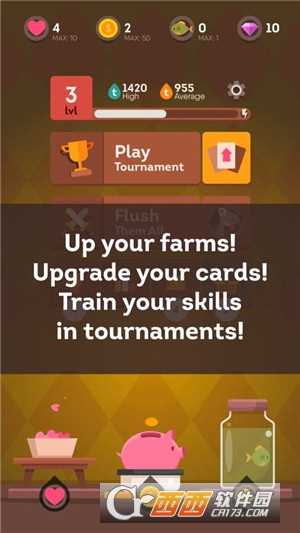 同花顺纸牌游戏截图3