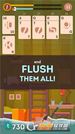 同花顺纸牌游戏截图2