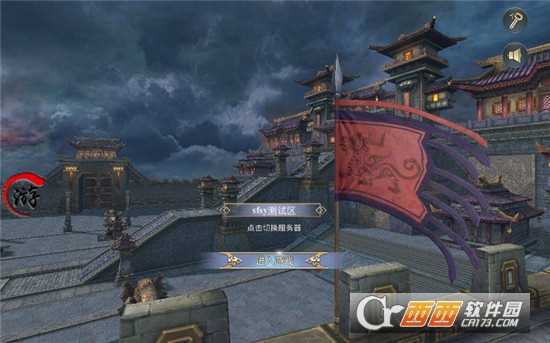 醉赤壁安卓版截图1