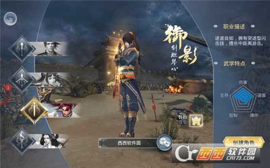 醉赤壁安卓版截图2