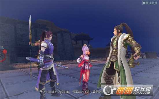 醉赤壁安卓版截图3