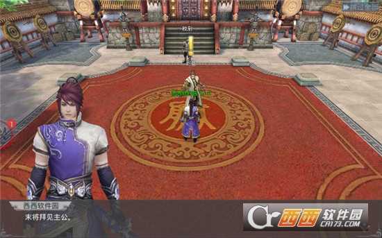 醉赤壁安卓版截图4