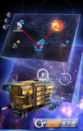 恒星时代截图1