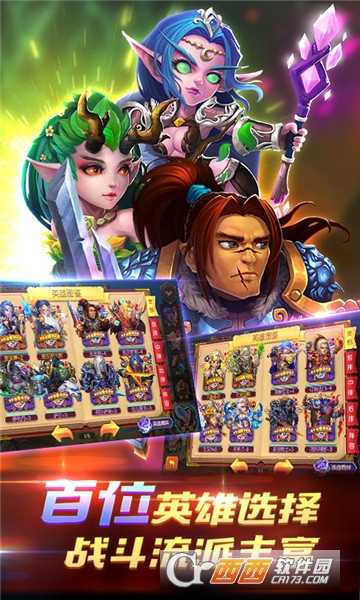 WOW真好至尊变态版截图1