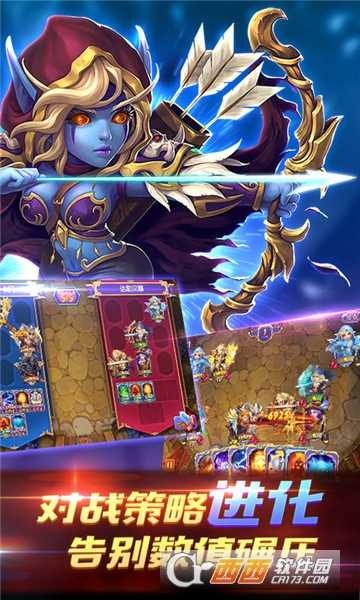 WOW真好至尊变态版截图2