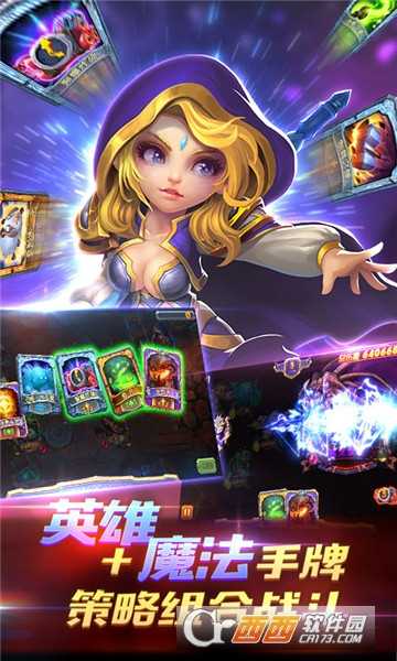 WOW真好至尊变态版截图3