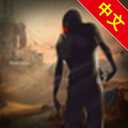 沙漠风暴末日生存