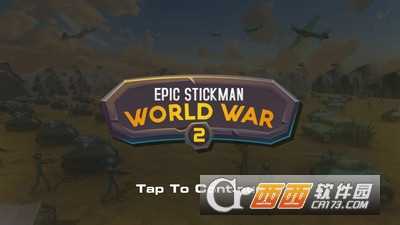 火柴人二战模拟手游截图3
