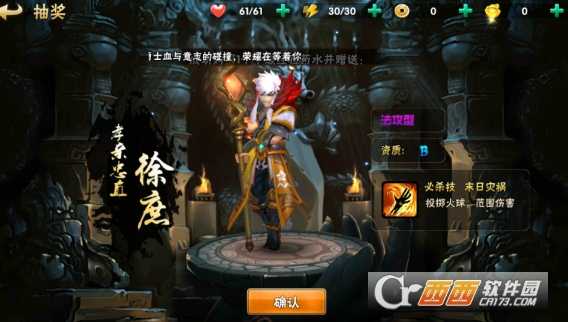 水武三国官方版截图1