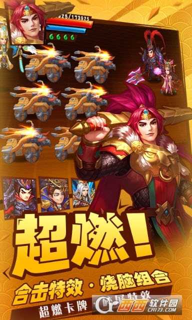 军团远征之主公在哪截图2