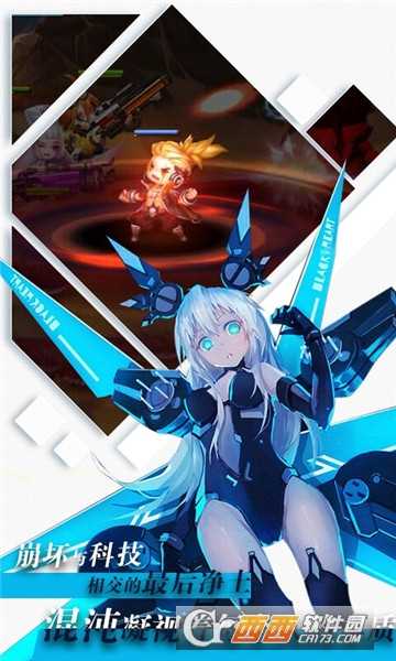 时空大乱斗豪华变态版截图2