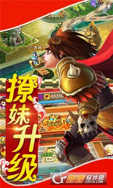 梦幻挂机商城版截图1