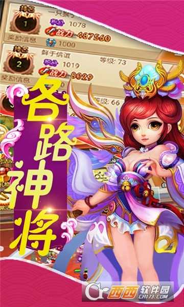 梦幻挂机商城版截图2