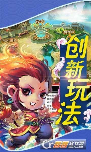 梦幻挂机商城版截图3