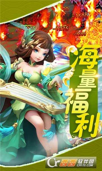 梦幻挂机商城版截图4