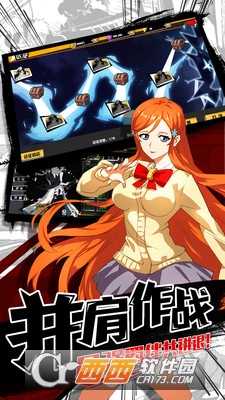 无限万解官方版截图1