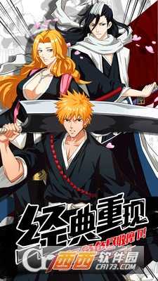 无限万解官方版截图4