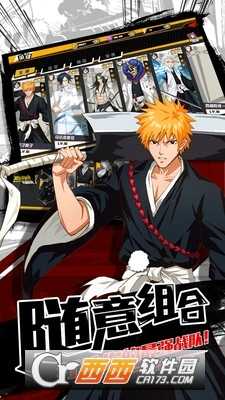 无限万解安卓版截图3